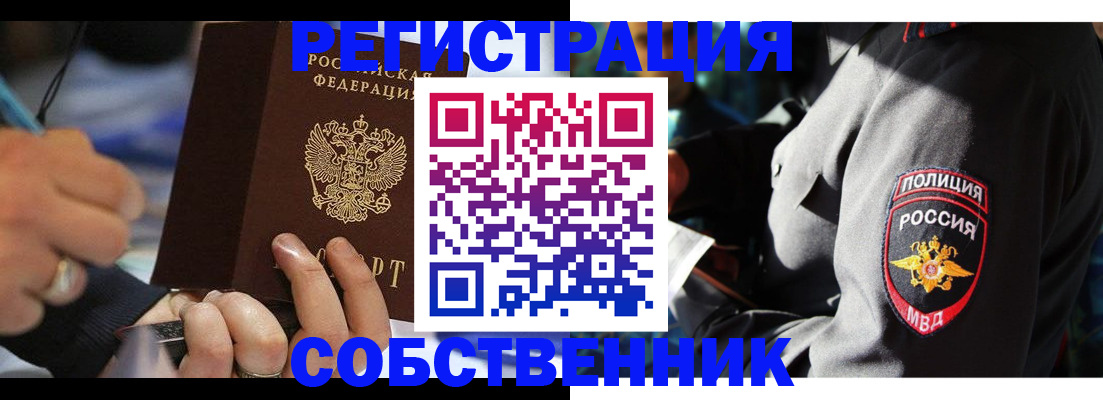 найти адрес прописки в Лихославле