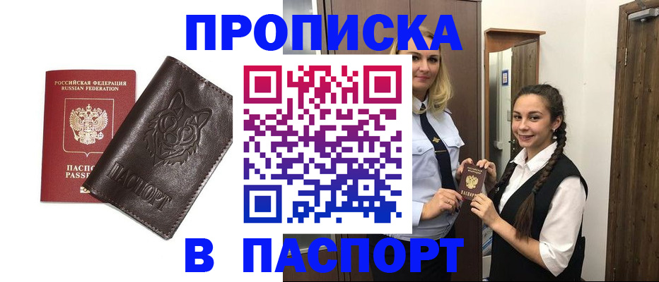 пропишу в квартире в Лихославле