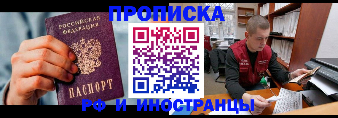 регистрация для школы в Лихославле